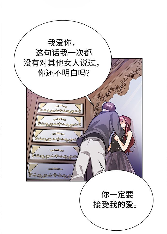 第59话45