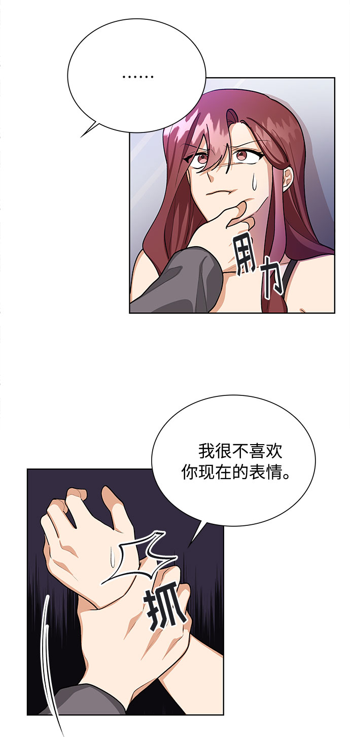 第59话50