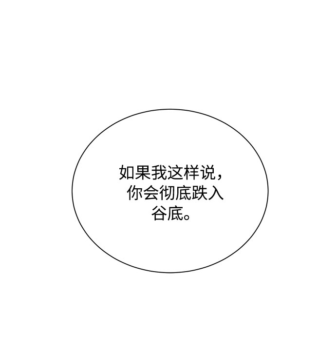 第59话52