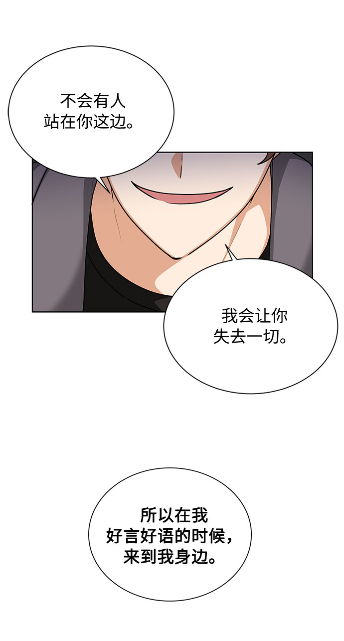 第59话53