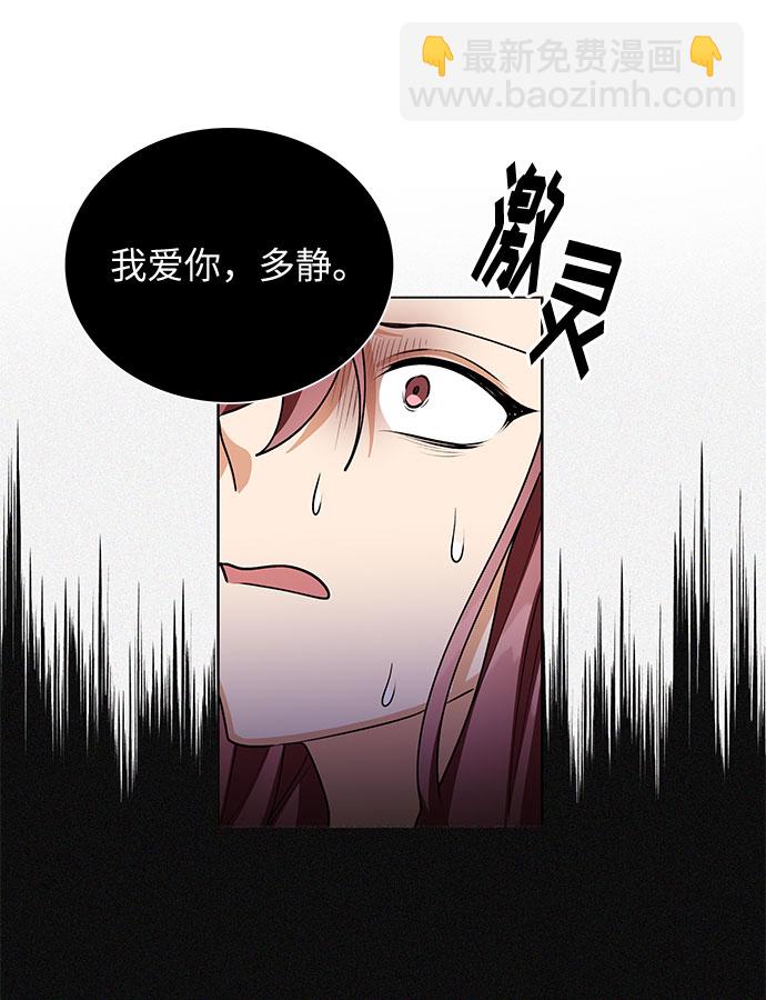 第59话55