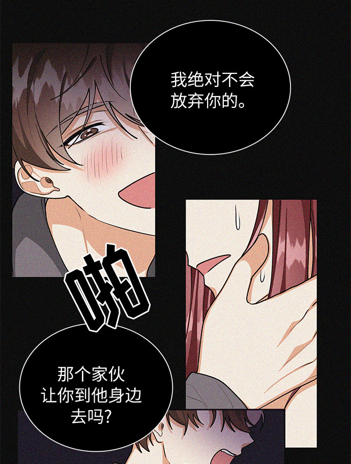 第59话56