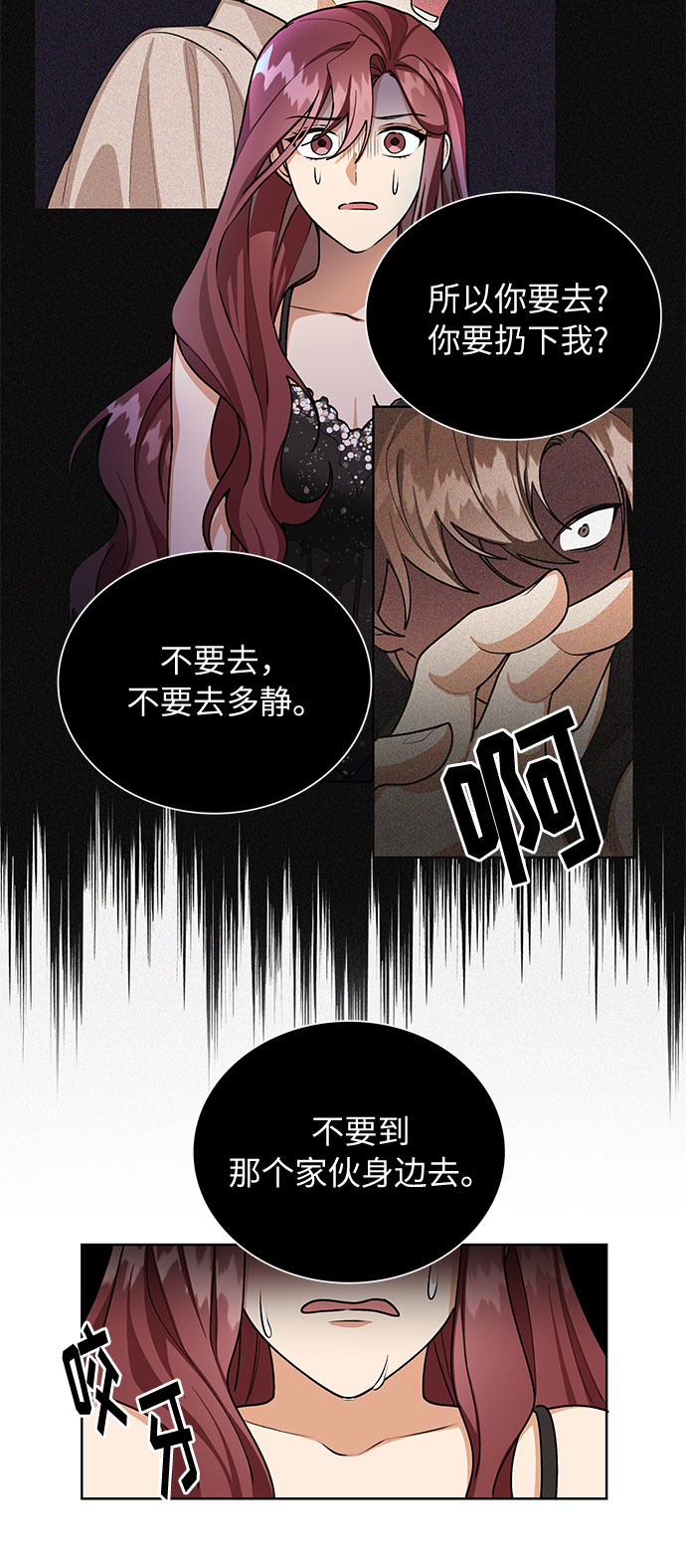 第59话57