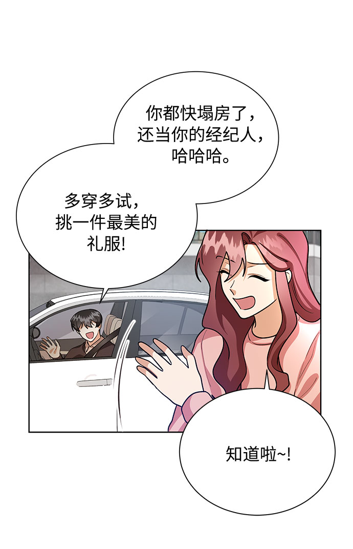 第59话6