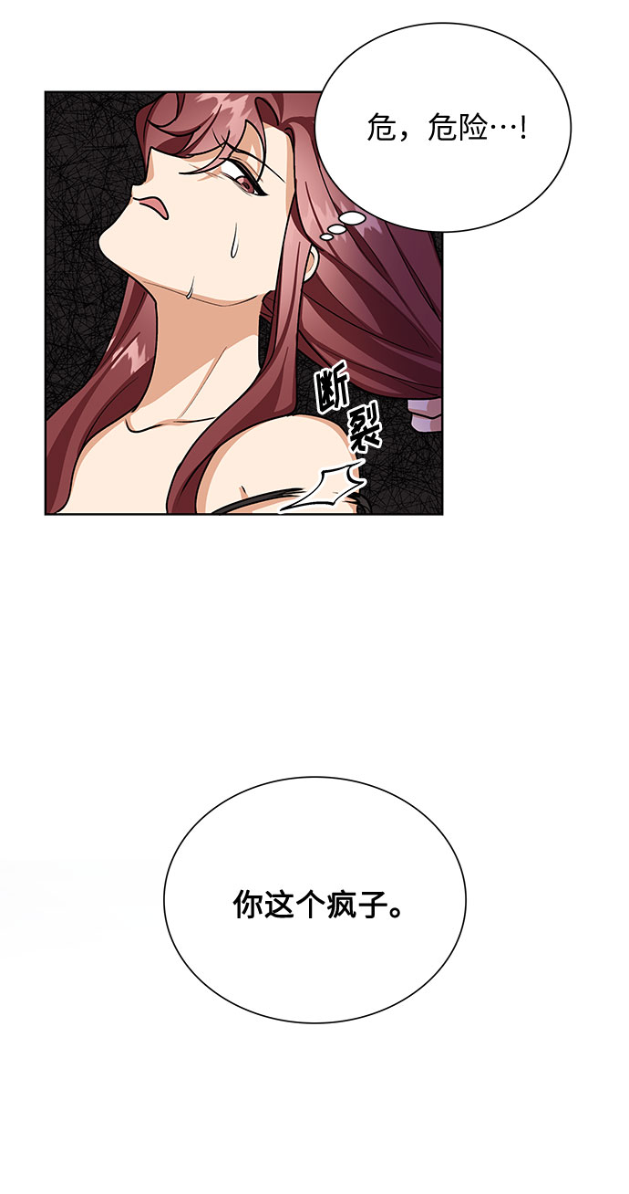 第59话63