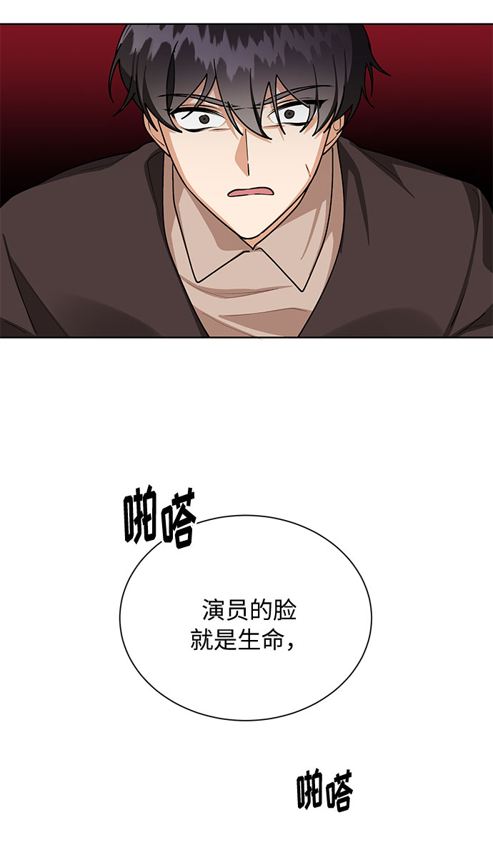 第59话66