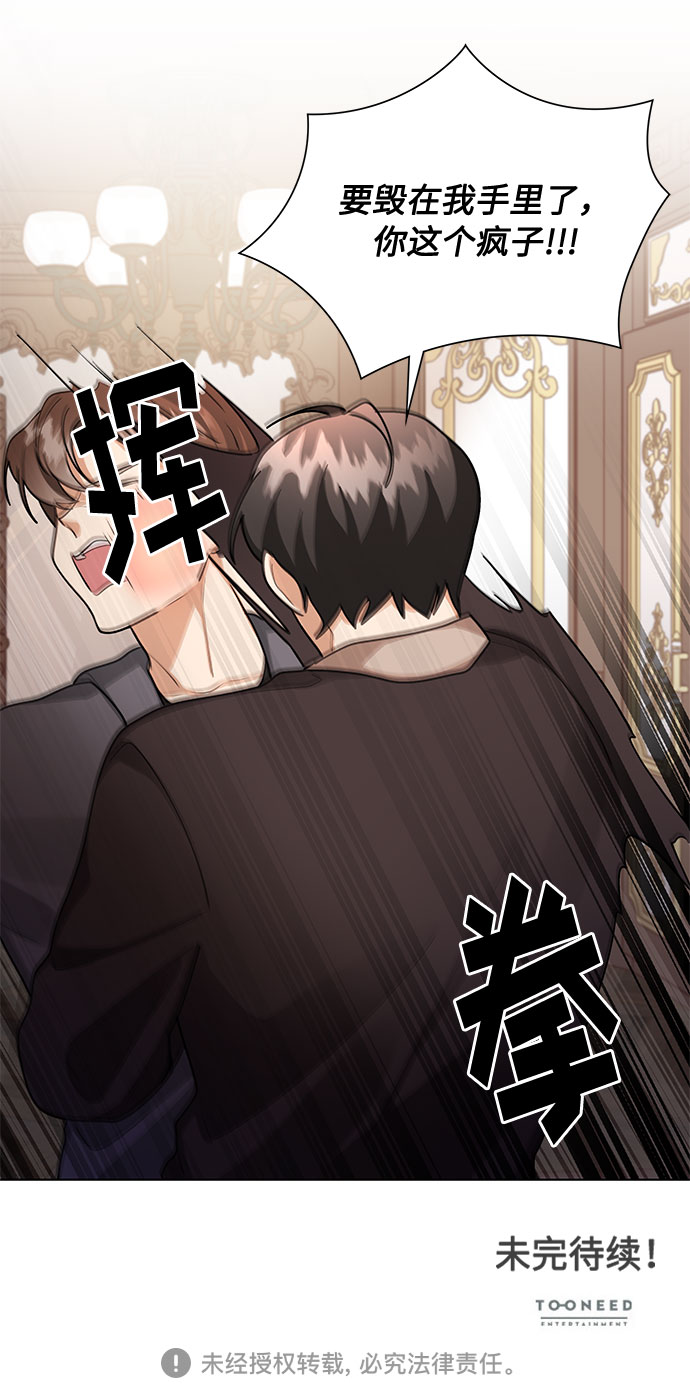 第59话68