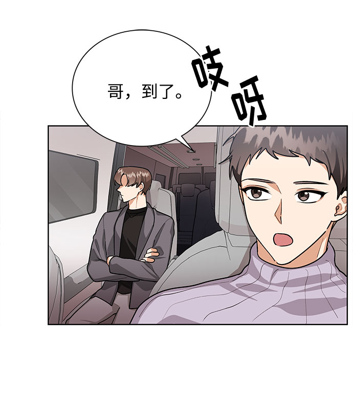 第59话8
