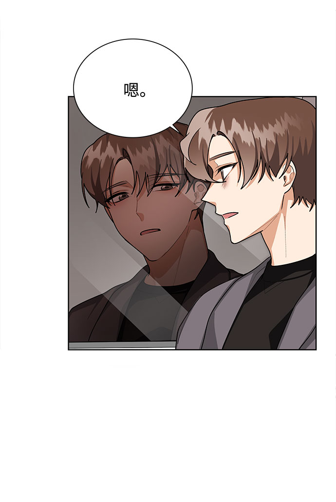 第59话9