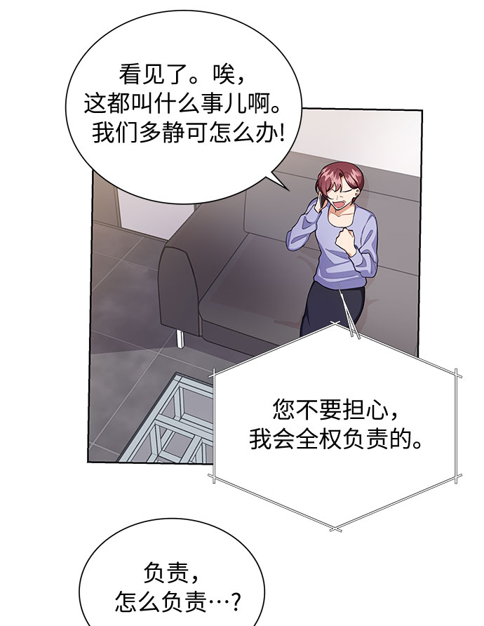 第63话10