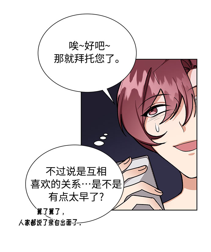 第63话12