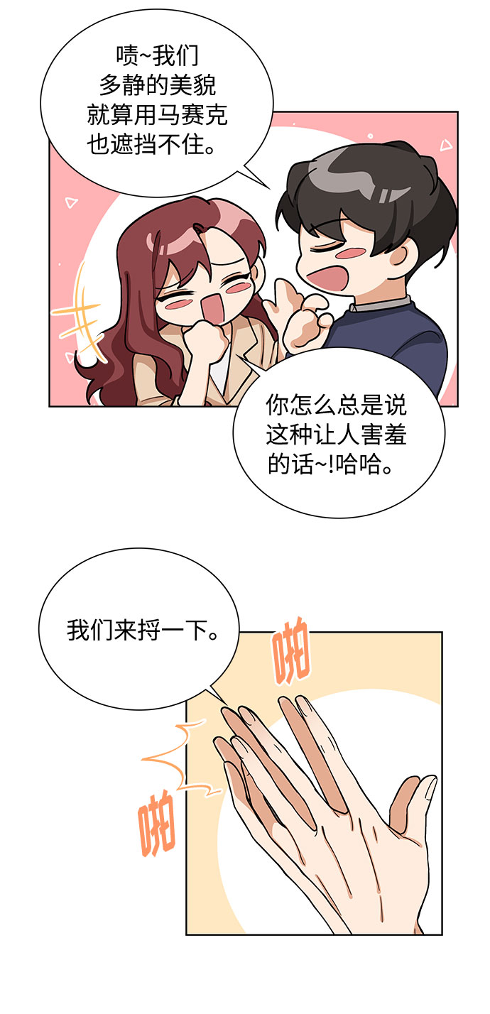 第63话17