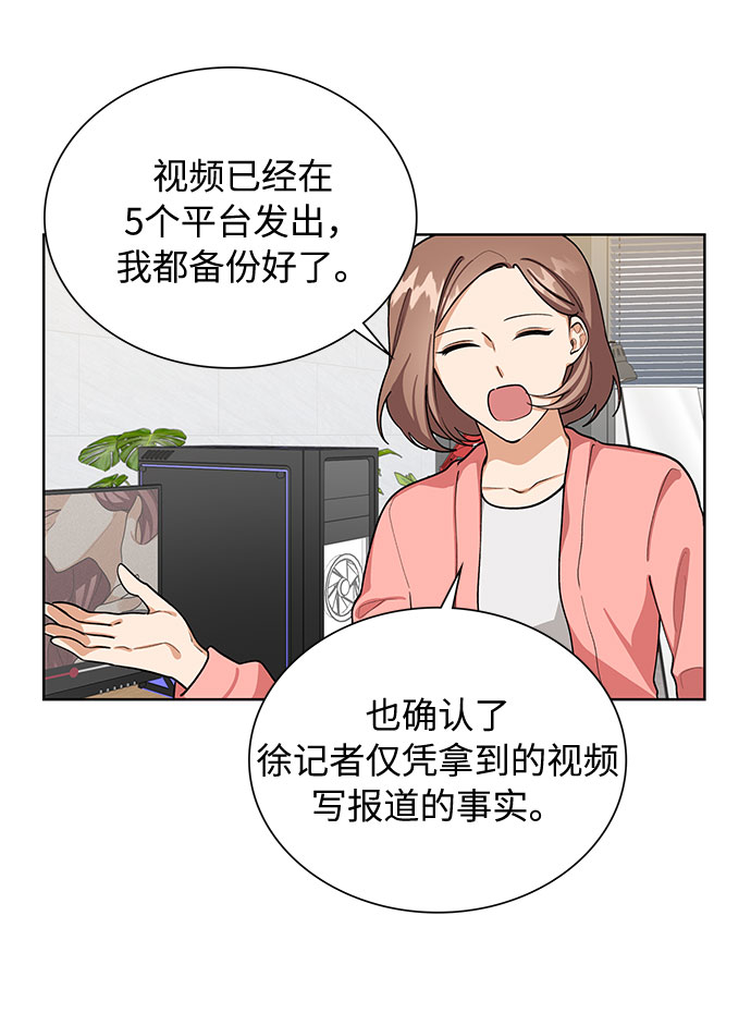 第63话18