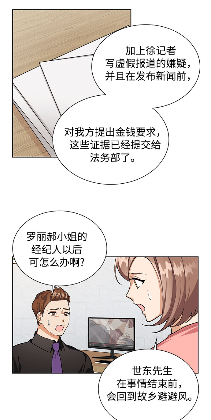 第63话19