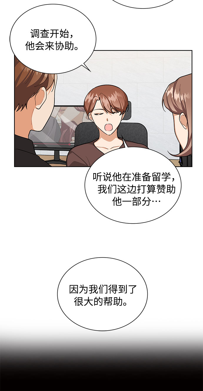 第63话20