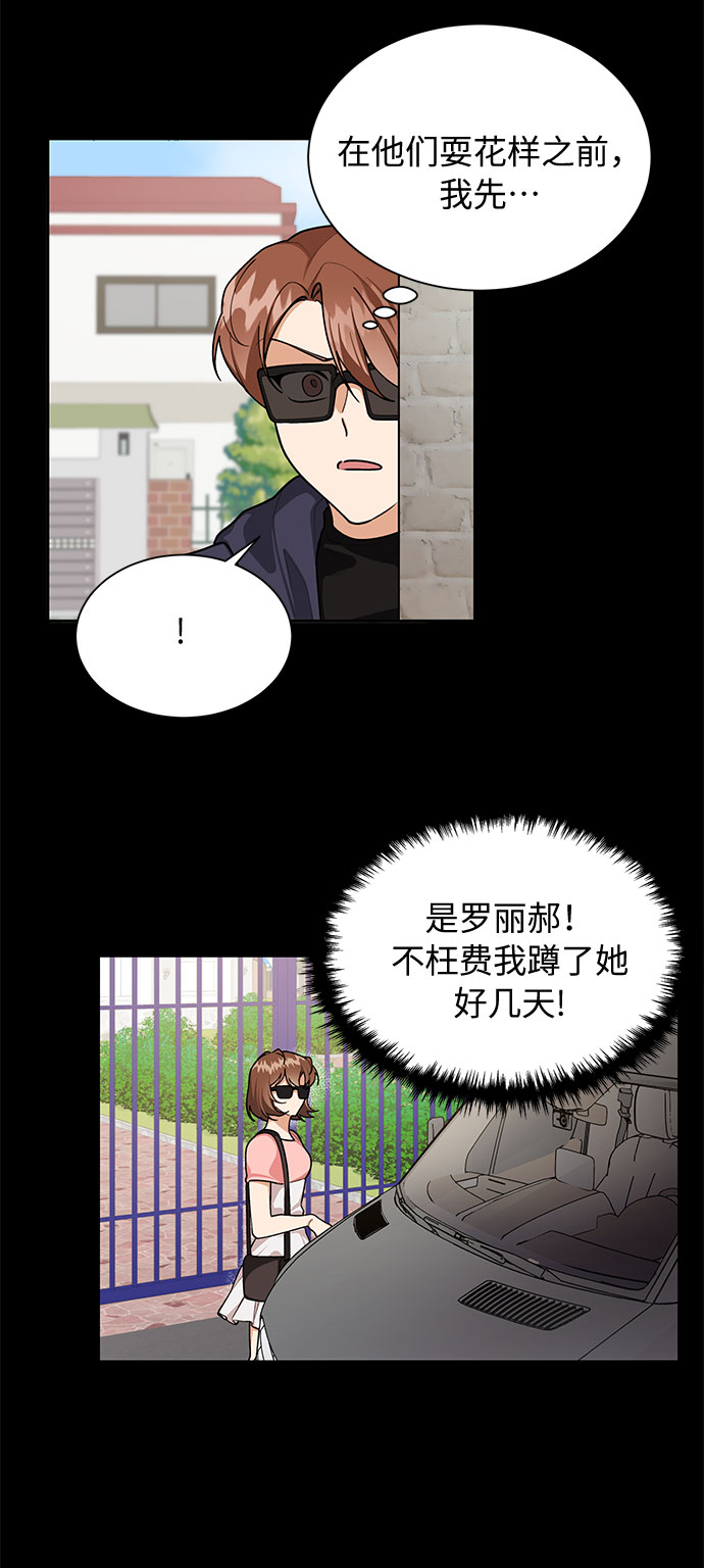 第63话23