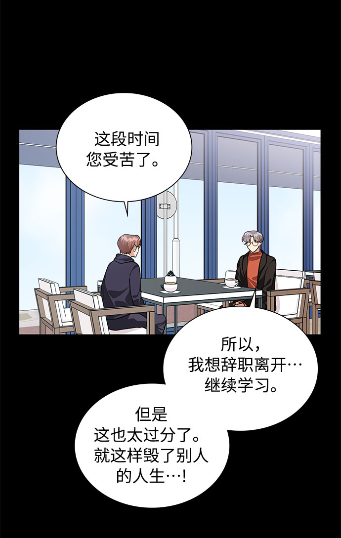 第63话29