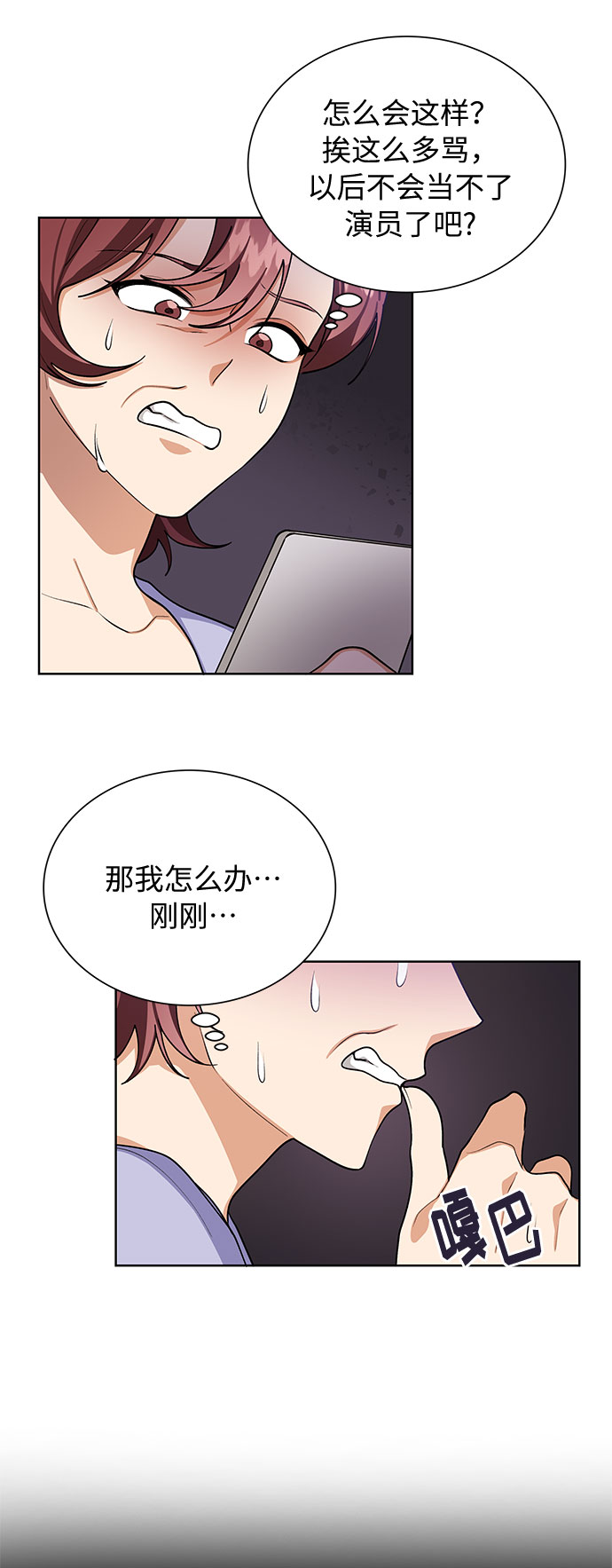 第63话3