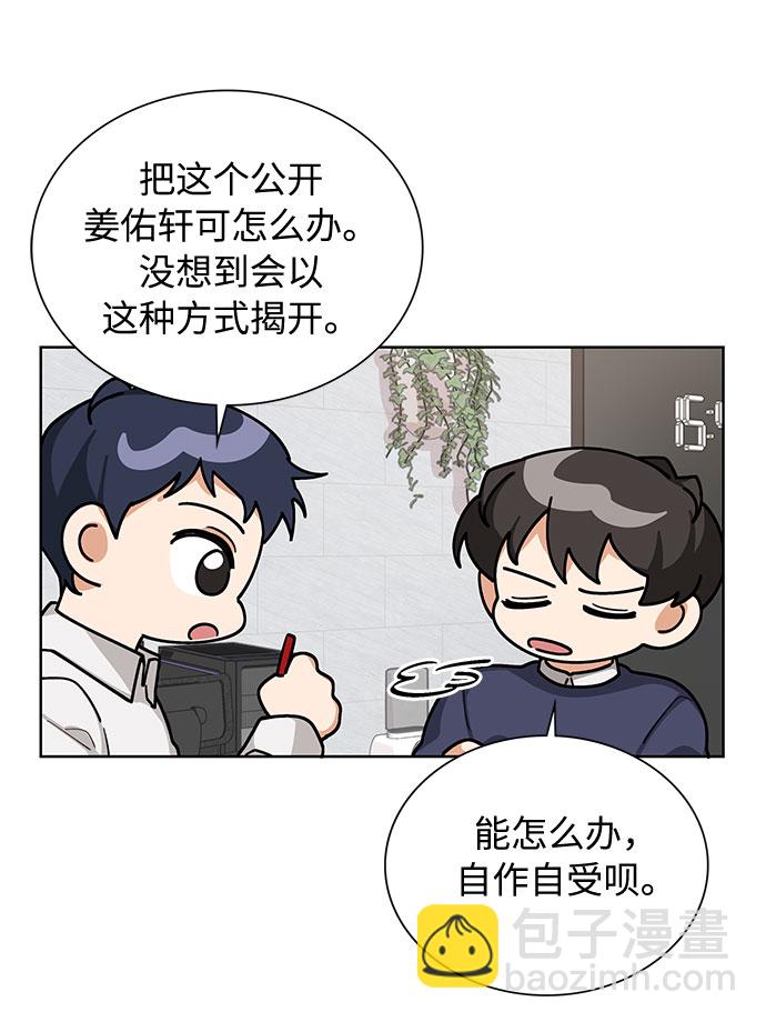 第63话31
