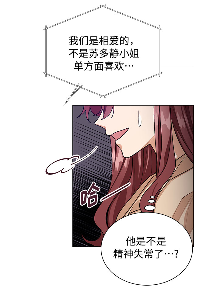 第63话37