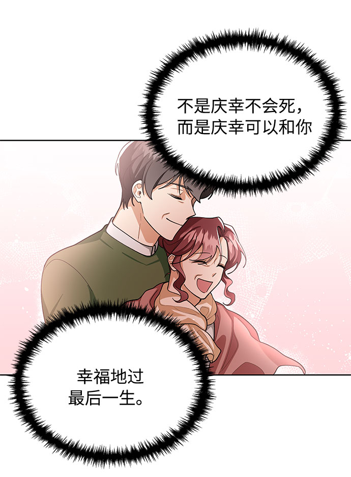 第63话39