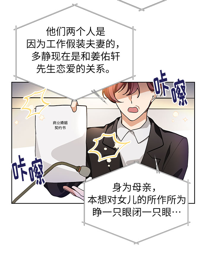 第63话41