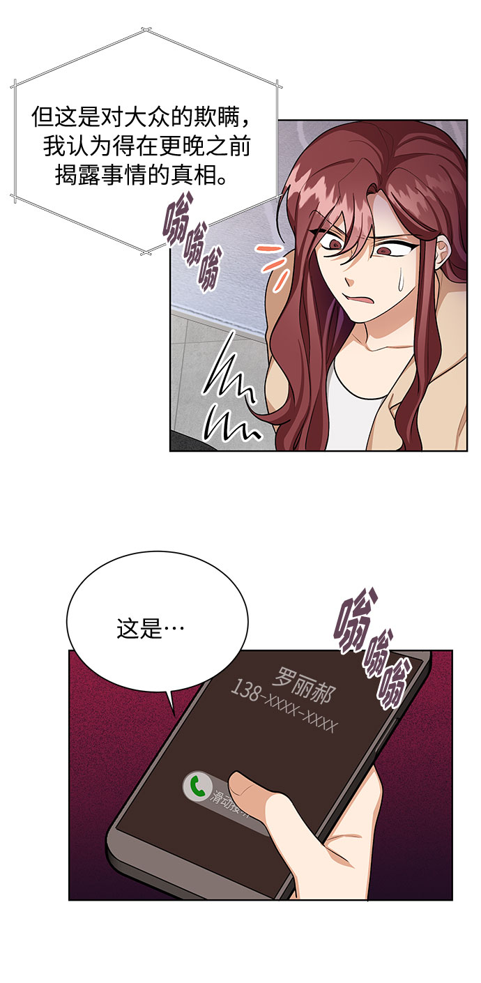 第63话42