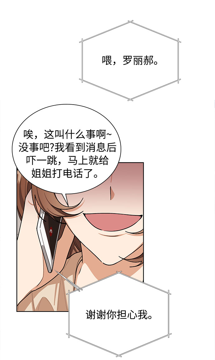 第63话43
