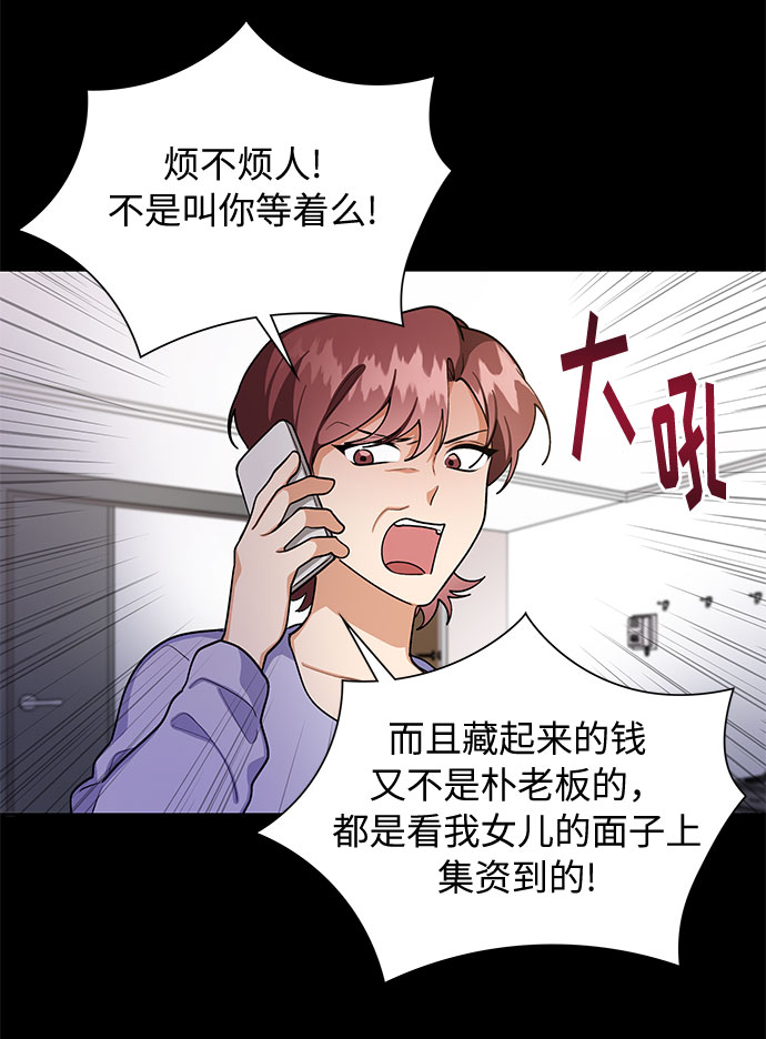 第63话5
