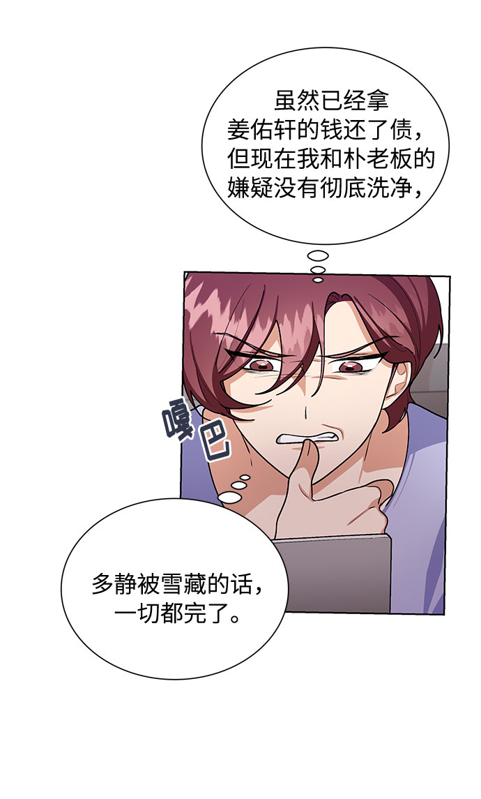 第63话7