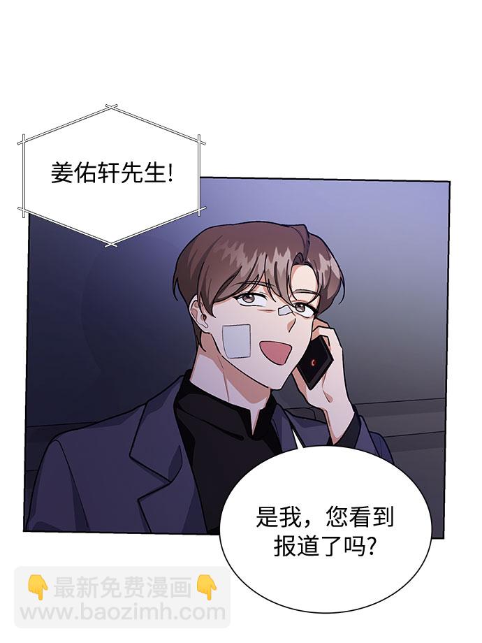 第63话9
