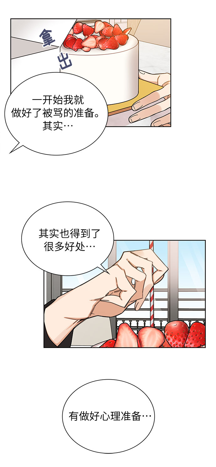 第65话11