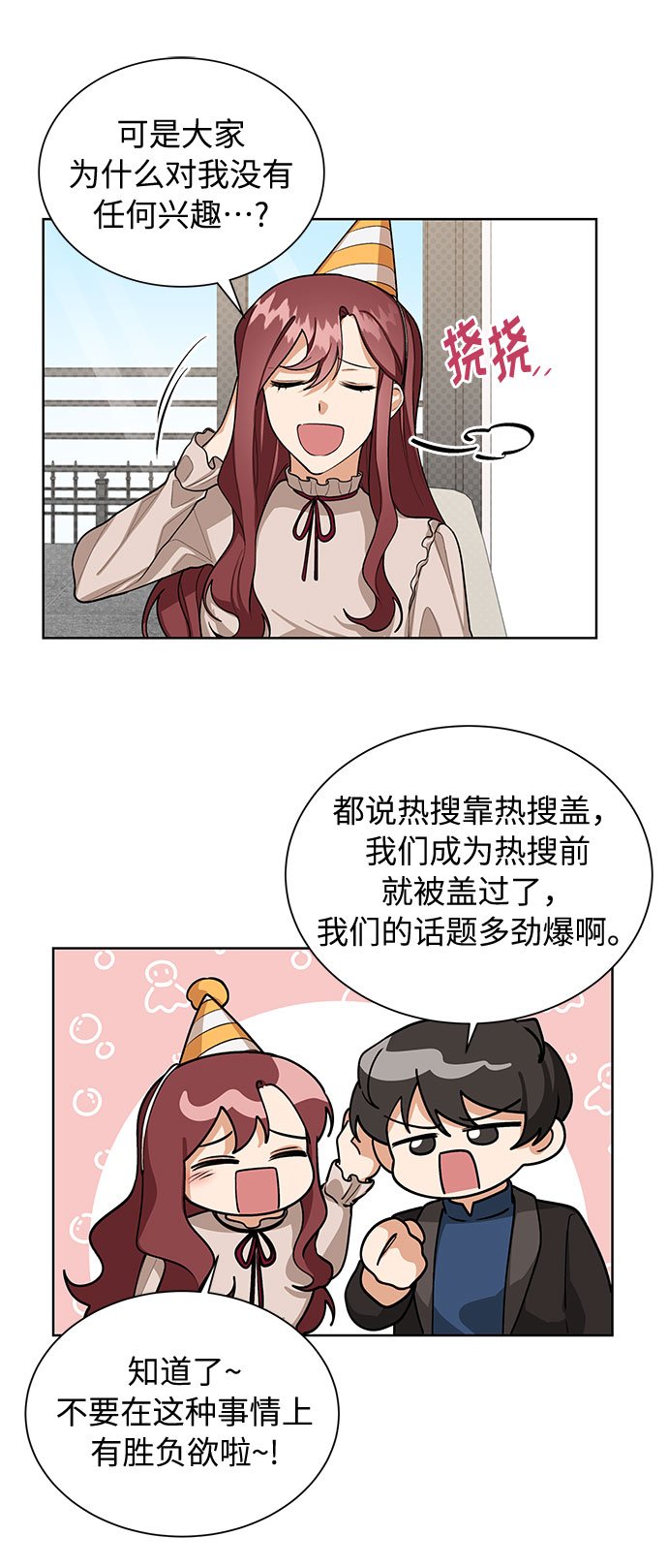 第65话12