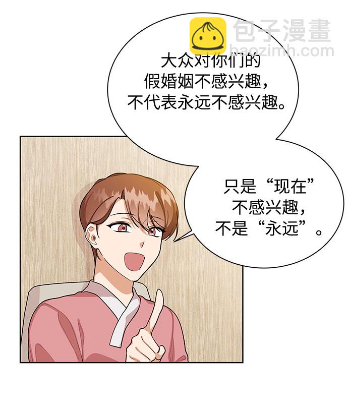 第65话15