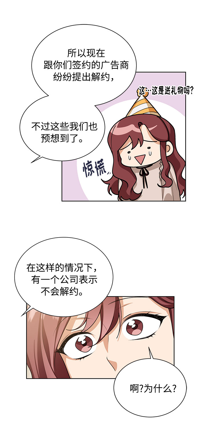 第65话16