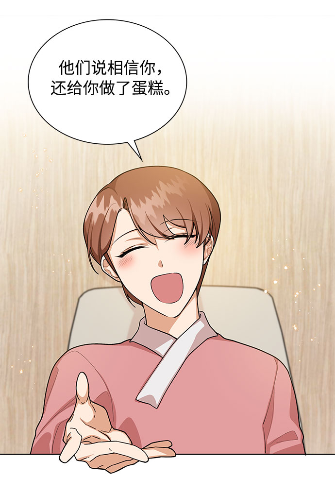 第65话17