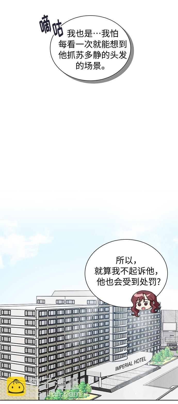 第65话2