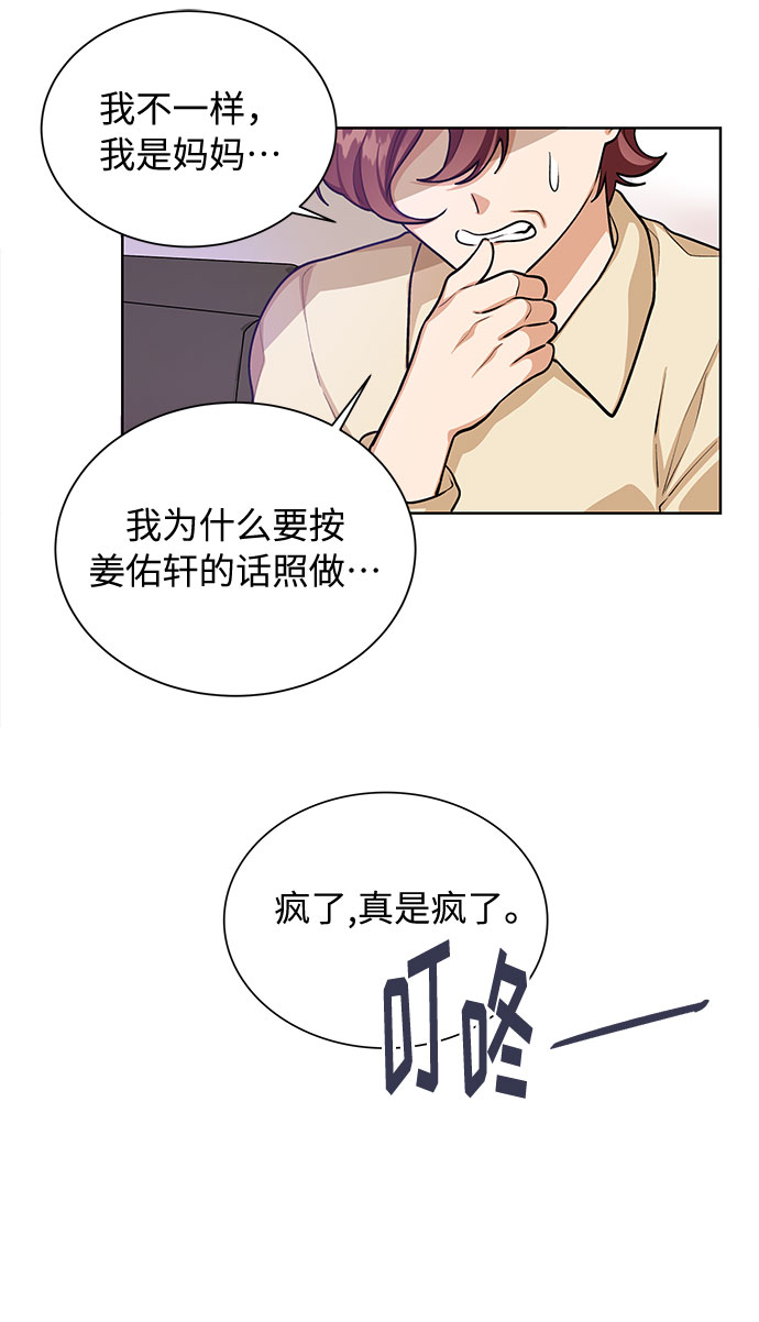第65话21
