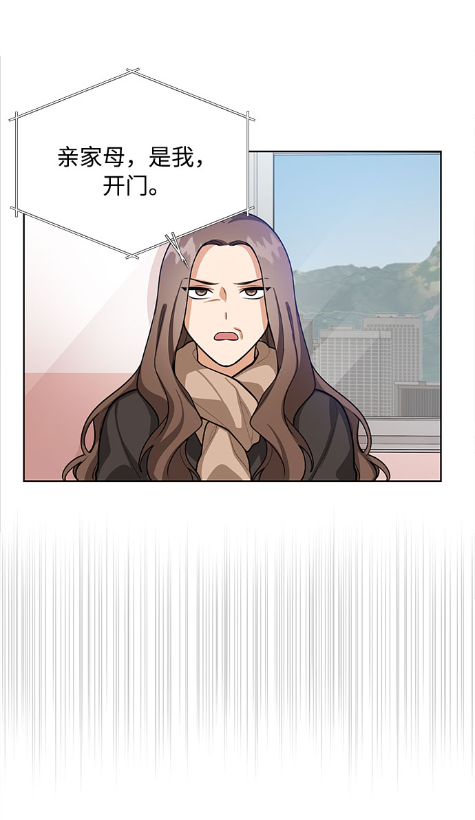 第65话23