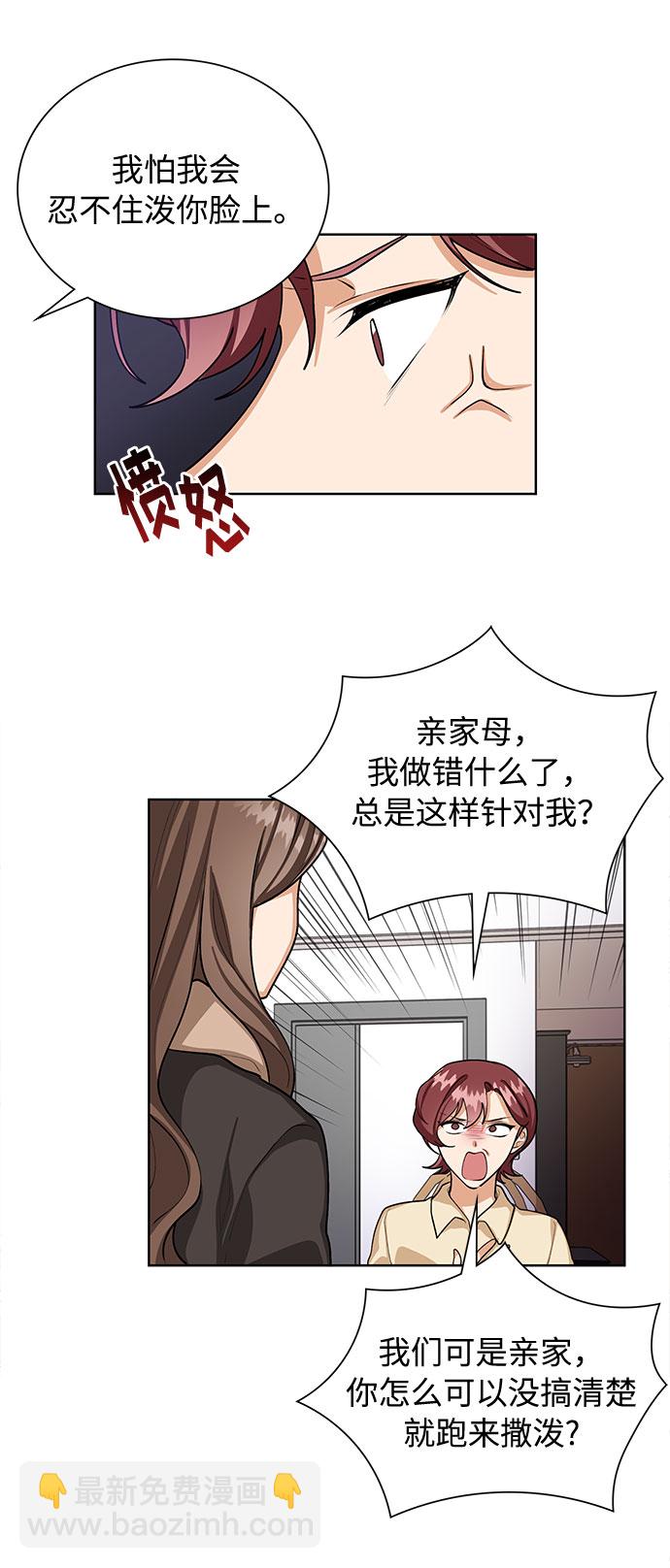 第65话26