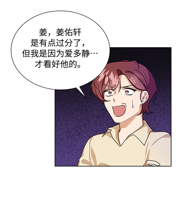 第65话29