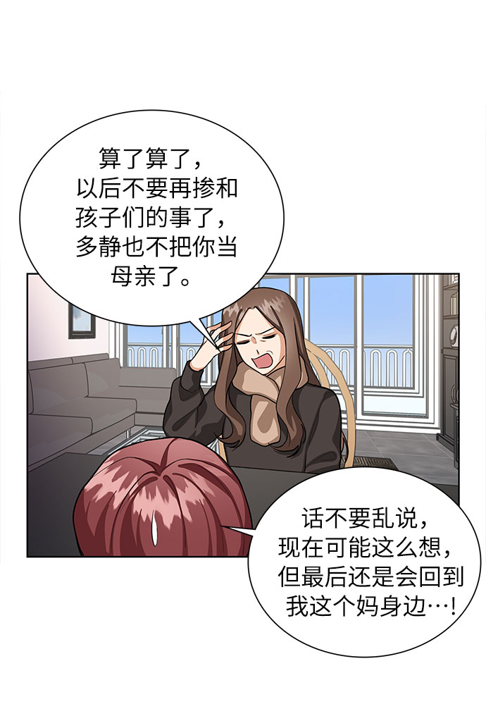 第65话32