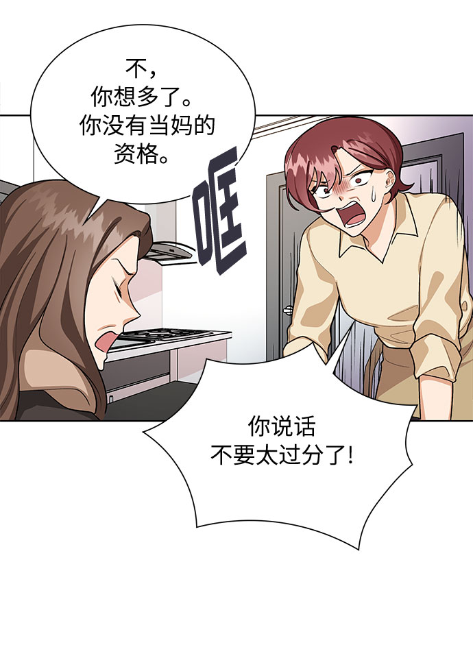 第65话33