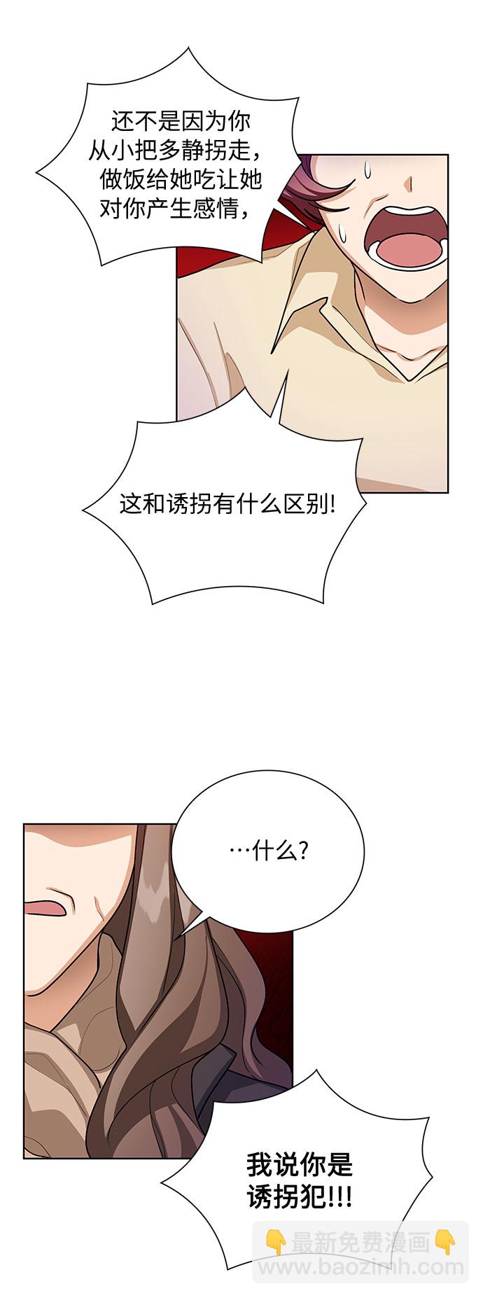 第65话34