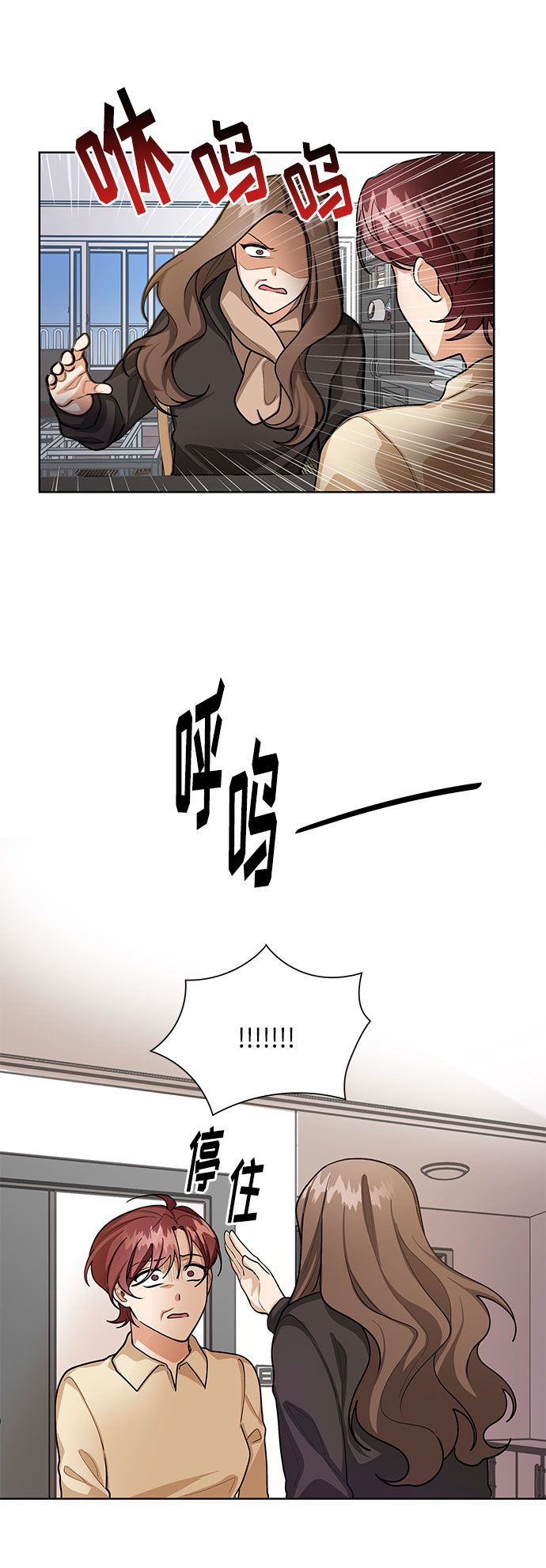 第65话35