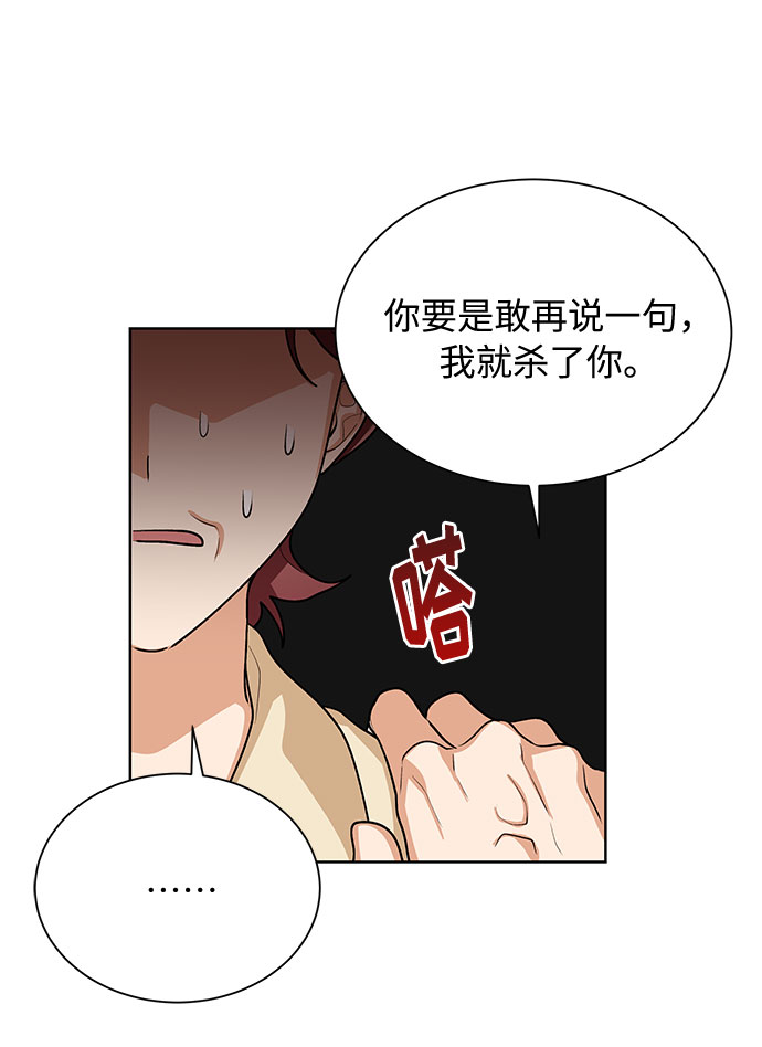 第65话36