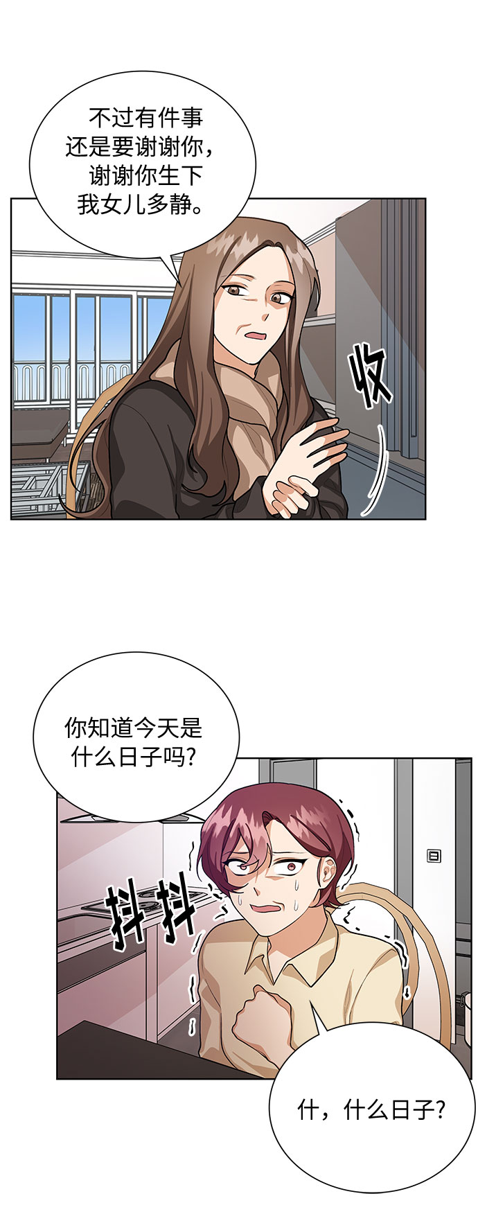 第65话37