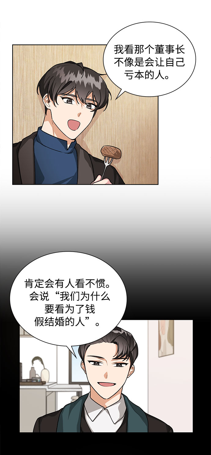 第65话41