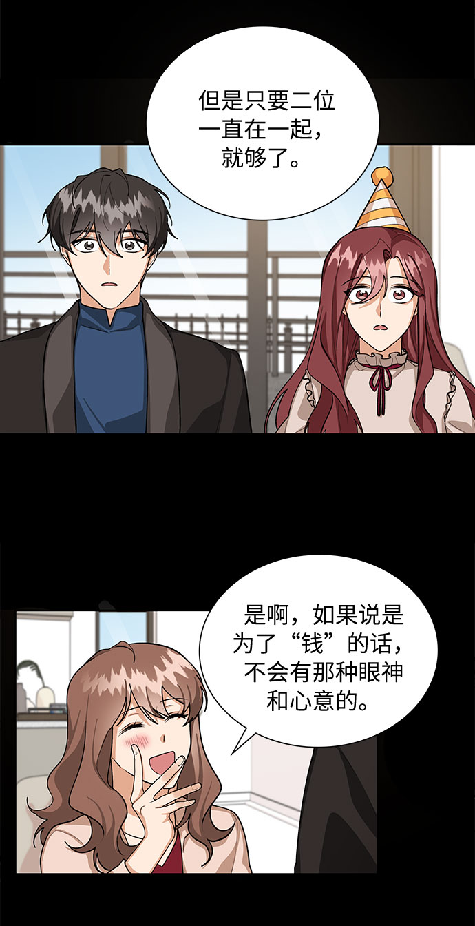 第65话42