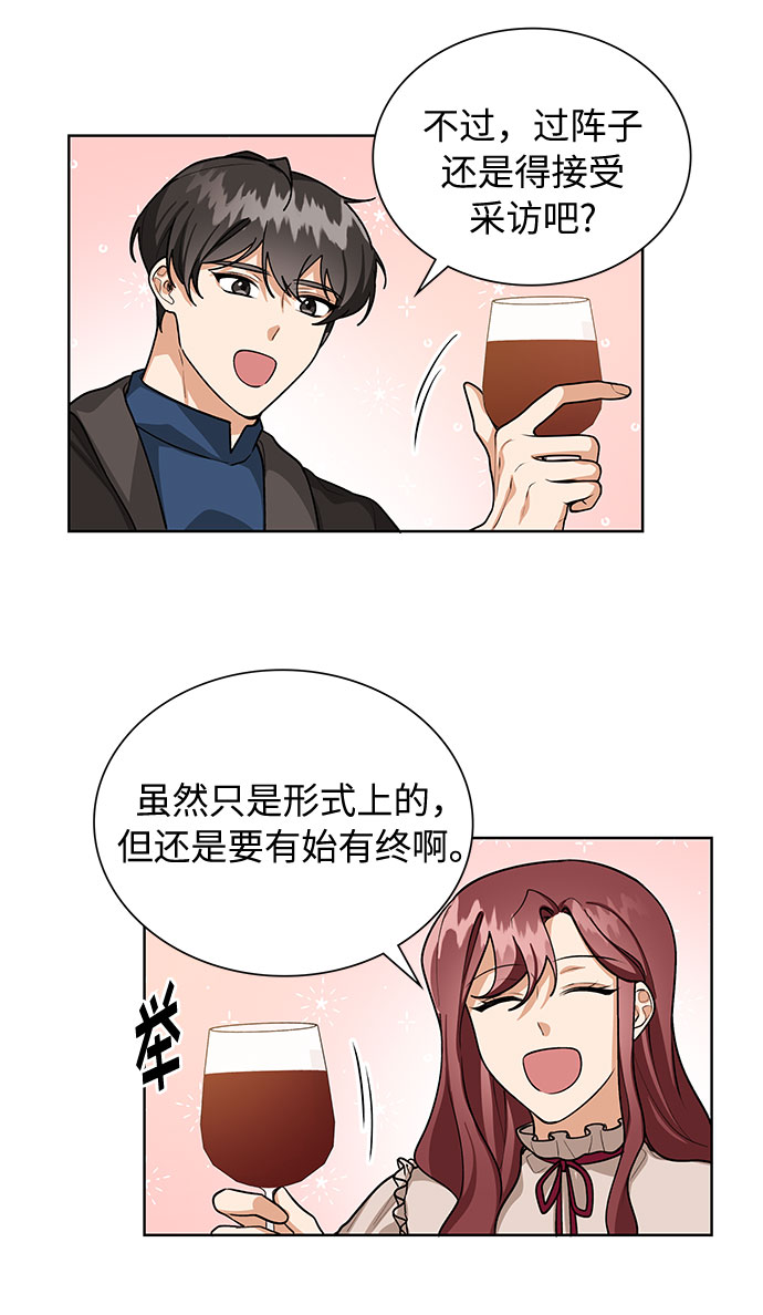 第65话44